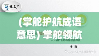 (金装裁决交易平台) 【金装裁决】权威与公正的象征：如何在决策中实现公平与效率的完美平衡？